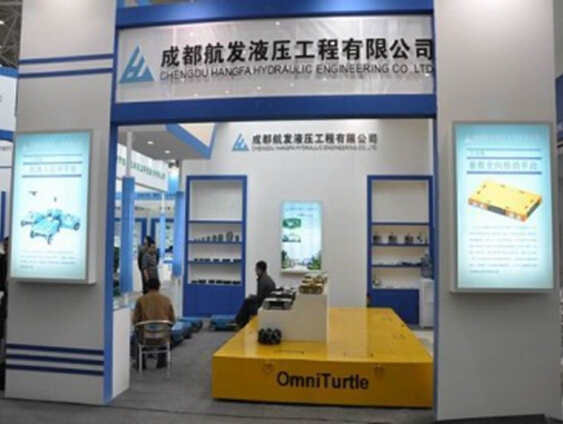 开云手机注册参展2014绵阳科博会-展会现场.jpg
