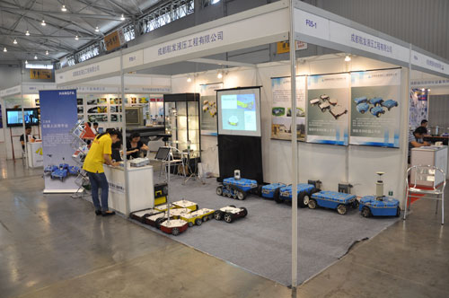 开云手机注册参展2014西部制博会-1.jpg